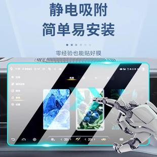 專用中控屏貼膜屏幕保護鋼化膜汽車內飾用品改裝 配件膜