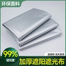 全遮光布窗簾遮陽布2024新款 臥室成品陽臺隔熱防曬神器免打孔安裝