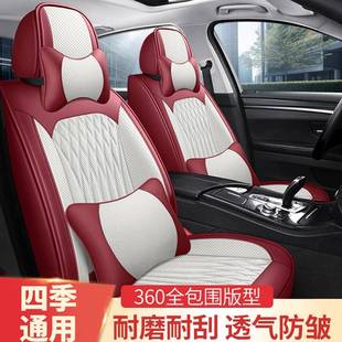 四通用車座套汽車椅坐墊納161帕皮全包圍座坐墊季 打孔磨五座耐單