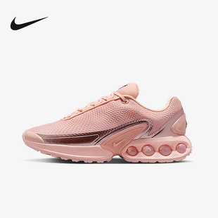 HV4436 Nike耐克2025春女鞋 DN氣墊緩震輕便運動休閑鞋 MAX 133 AIR