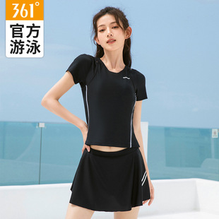 ins風保守泳裝 361分體裙式 游泳衣女士遮肚顯瘦仙女范新款