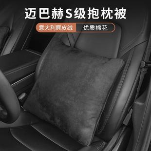 S1Y汽車抱被子RbQJby7用車載腰枕高擋辦車用靠兩枕二枕合一枕頭腰