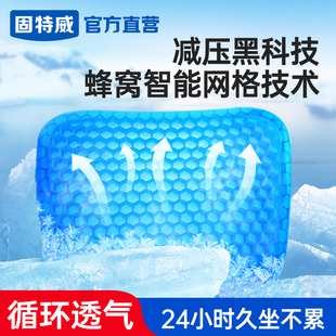 汽車坐墊夏季 涼墊車墊通風透氣座墊單片貨車硅膠車用夏Y天蜂窩凝