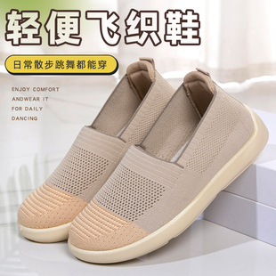平底網(wǎng)面女鞋 女士軟底媽媽鞋 老北京布鞋 和韻祥品牌官方旗艦店正品