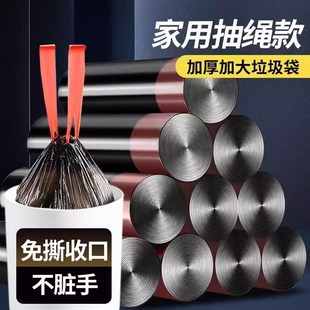 抽繩垃圾袋家用加厚手提式 廚房宿舍自動收口帶繩拉收塑料袋實惠裝