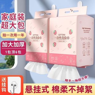 懸掛洗臉巾一次性抹布加厚加大廚房專用洗碗布吸水不掉毛擦桌布
