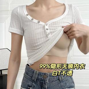 禧選漫畫內衣白T不透巨隱形特調深膚色粉底液內衣女無痕文胸罩夏