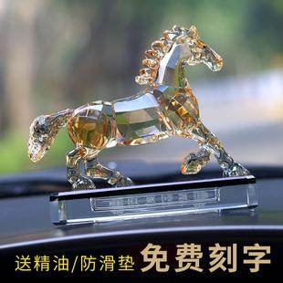 水晶馬車載香水座汽車擺件水晶中控臺男高檔車上裝 飾用品車內飾品