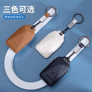 12全包防護鑰匙套包扣純手工皮革汽車包殼 25款 適用阿維塔07 1l2