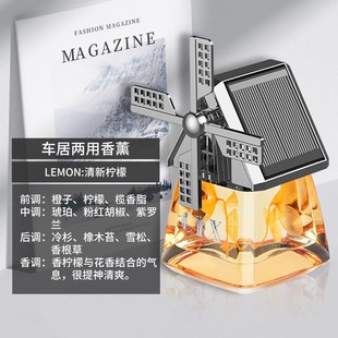 太陽能旋轉車載香薰 風車葉動創意汽車香水座 汽車t用品香薰擺件