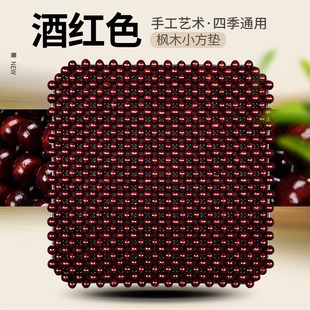 木珠汽車a坐墊夏季 涼墊通風透氣單片珠子小蠻腰通用夏天楓木座墊
