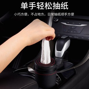 皮革紙巾圓筒 安全錘車載內J飾皮紙巾杯抽拉紙桶破窗 汽車紙巾盒