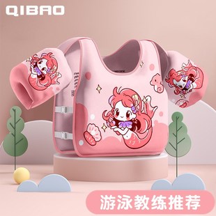 泡沫游泳裝 兒童免充氣浮力背心寶寶初學v游泳水袖 浮力手臂圈水袖