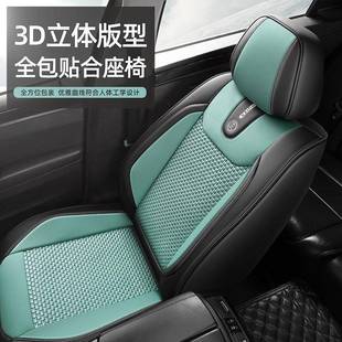 汽車坐墊四季 通用車座套專用座墊透氣坐套冰絲皮全包座椅套夏季