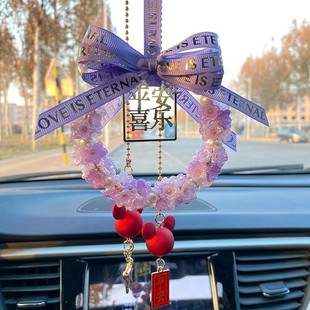 車掛飾品爆款 平安喜樂后視鏡掛件汽車掛件車內(nèi)吊墜鈴蘭花車掛