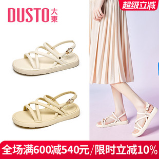 平底沙灘女涼鞋 大東一字帶涼鞋 絕美配裙子軟底時(shí)尚 新款 女2025夏季