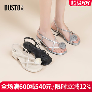 簡(jiǎn)約粗跟中跟花朵百搭優(yōu)雅一字帶女涼鞋 大東涼鞋 時(shí)尚 新款 2025夏季