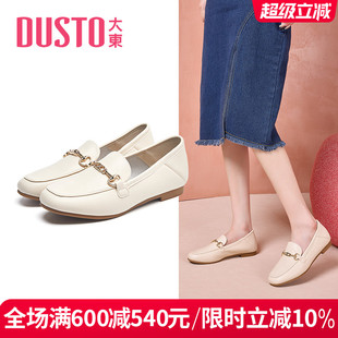 女春季 低跟套腳女鞋 新款 金屬扣內增高樂福鞋 0722 時尚 大東小皮鞋