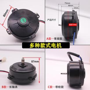 汽車空調扇電子散熱風扇四角電機馬達12伏24V120W超薄大功率電機