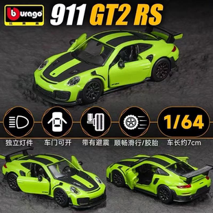 64蘭博基尼Urus仿真汽車模型 RS合金車模型1 比美高保時(shí)捷911 GT2