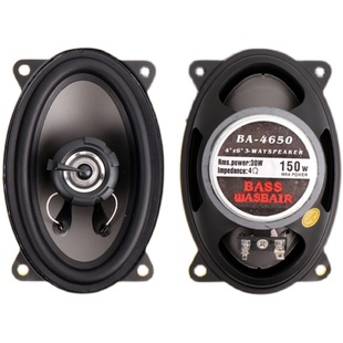 汽車音響喇叭4X6 音響喇叭升 6.5寸5寸高中重低音J車門後備箱改裝
