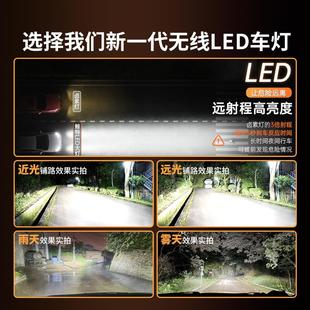 適用東風小康風光ix5led大燈泡專用遠光近光燈汽車透鏡前車燈霧燈