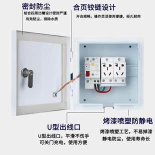 kt新能源電動(dòng)汽車(chē)家用充電箱密碼 鎖充電樁保護(hù)箱戶(hù)外防雨配電箱帶