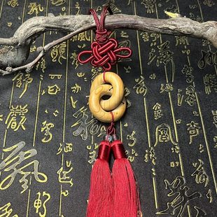 乾坤圈車掛款 桃木棗木迷你陰陽環中國結雙流蘇汽車內飾用品掛件