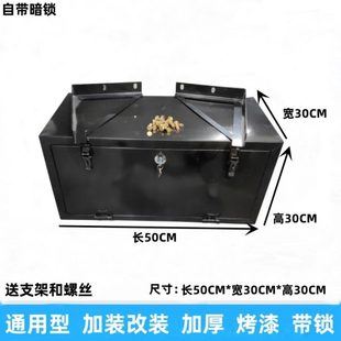 適配東風(fēng)解放福田重汽江淮大運(yùn)貨車外置工具箱加厚汽車工具箱帶鎖