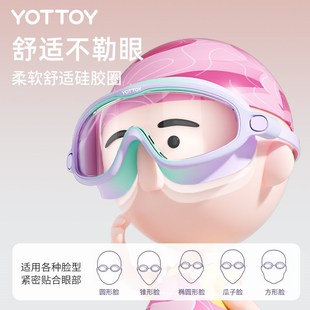 兒童泳鏡高清防水防霧青少年游泳眼鏡女孩男孩大框泳帽泳鏡套裝 備