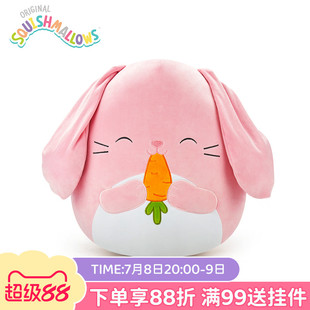 Squishmallows吃胡蘿卜 小兔子可愛毛絨公仔玩偶女孩布娃娃玩具