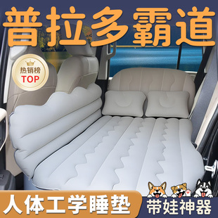 適用于普拉多霸道車載充氣床墊汽車后排小床后座睡墊改床睡覺神器