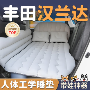 適用于豐田漢蘭達車載充氣床墊汽車后排后座睡墊小床睡覺神器改床