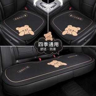 車內(nèi)座椅套車座車墊 女后排座墊夏季 汽車坐墊四季 通用墊子2025新款