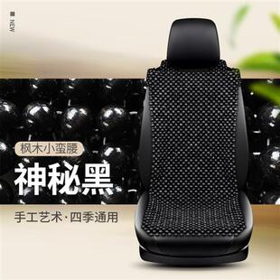 夏季 木珠汽車靠j腰護腰靠枕車用車上座椅靠背夏天透氣通風坐墊方