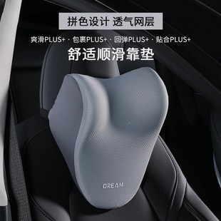 汽車頭枕靠枕記憶枕p車用座椅腰靠車載護腰靠背辦公室靠墊