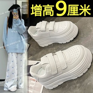 輕便百搭透氣休閑運(yùn)動(dòng)板 春秋內(nèi)z增高松糕鞋 厚底小白鞋 女2025新款