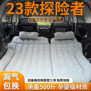 23款 福特探險者車載床墊6座后排充氣床后備箱氣墊汽車睡墊suv專用