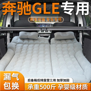 奔馳gle350車載床墊后備箱充氣床后排睡墊汽車專用suv氣墊改裝 450