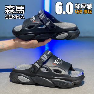 沙灘拖鞋 森馬涼鞋 外穿防滑防臭戶外海邊運(yùn)動開車涉水大碼 夏季 男款