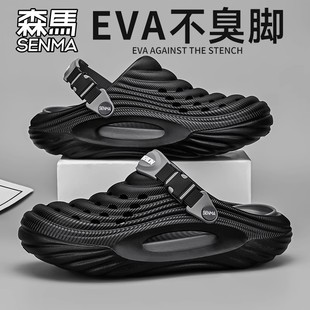 大碼 森馬洞洞鞋 戶外海邊運(yùn)動(dòng)沙灘涼鞋 外穿防滑兩用包頭拖鞋 男夏季