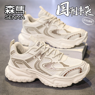 透氣網(wǎng)面青少年運(yùn)動(dòng)休閑厚底內(nèi)增高百搭小白老爹潮鞋 森馬男鞋 春季
