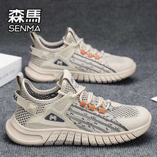運動休閑跑步輕便軟底增高網(wǎng)鞋 森馬男鞋 網(wǎng)面百搭男士 透氣薄款 夏季