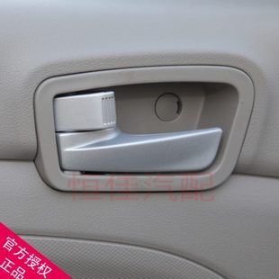適配15款 悅翔v3車門內拉手前后門內扣手門內開手柄總成汽車配件