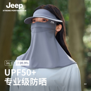 jeep吉普夏季 防曬面罩女士冰絲臉罩夏戶(hù)外遮陽(yáng)防紫外線女防護(hù)口罩