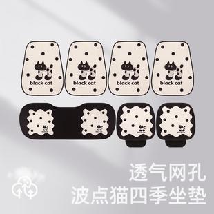 汽車坐墊四季 卡通小蠻腰主駕女半包座椅墊套座墊通風 通用透氣夏季
