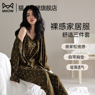 可外穿 家居服套裝 貓人純棉睡衣女帶胸墊小吊帶純欲三件套長袖 新款
