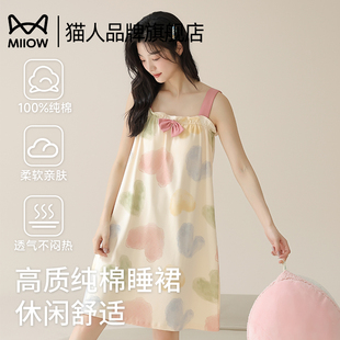 貓人純棉帶胸墊吊帶睡裙女夏季 甜美連衣裙可外穿家居服 2025年新款