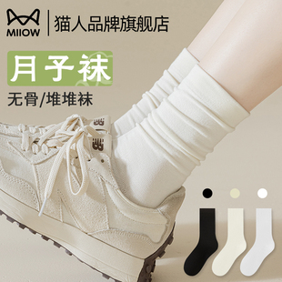爆款 貓人襪子女款 中筒2025新款 薄款 春秋白色月子無骨長襪 純棉夏季