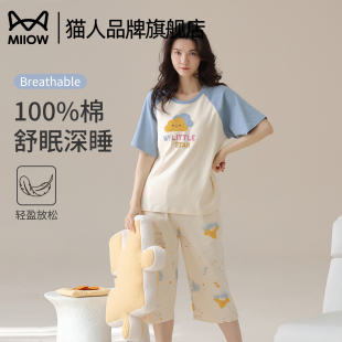 夏季 家居服套裝 薄款 外穿女款 卡通寬松休閑大碼 貓人純棉睡衣女短袖